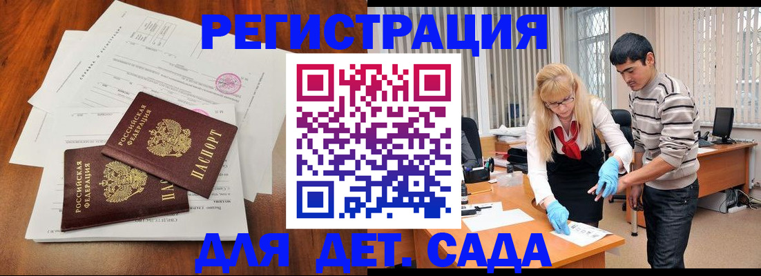 форма 3 в Рошале