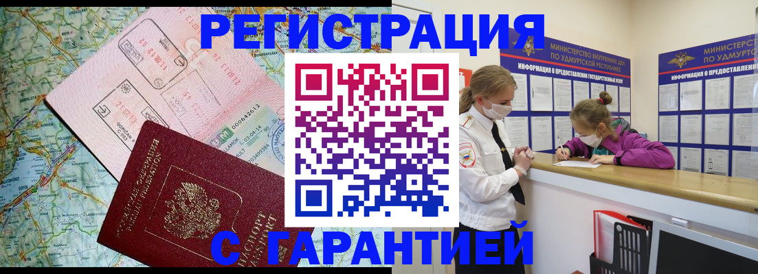 форма 3 в Рошале