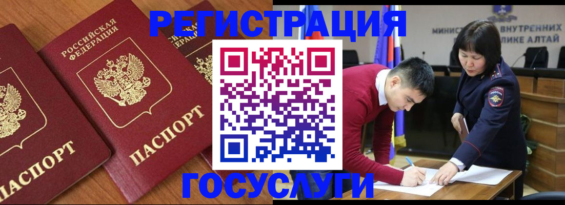 форма 3 в Рошале
